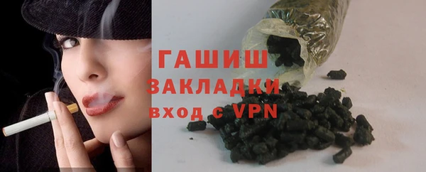 MDMA Волоколамск