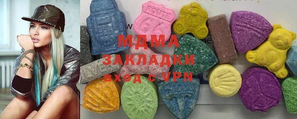 MDMA Волоколамск