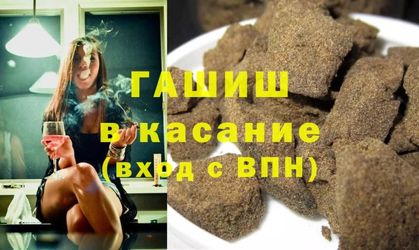 соль курить ск Вязьма